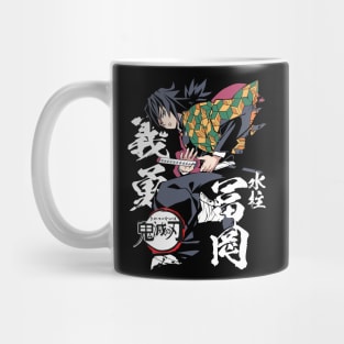 Demon Slayer Giyu Silent Warrior Design Mug